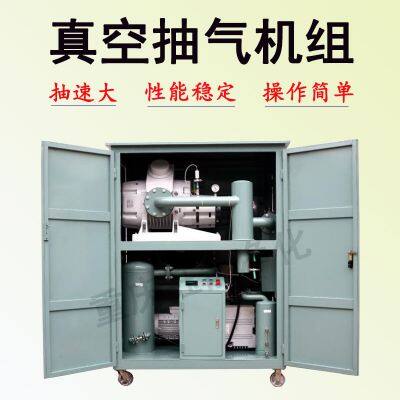 Vacuum Pumping Unit, Transformer, Vacuum Filter photo-2