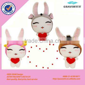 plush doll toy with animal hat,toys 2015