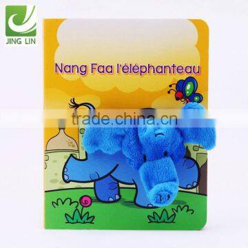 Hardcover childrens board book printing