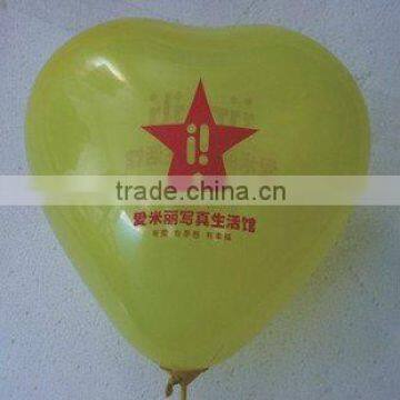 Meet EN71! nitrosamine certificate! party balloon