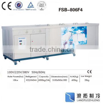 With high capacity Industrial ice block making machine for fishery