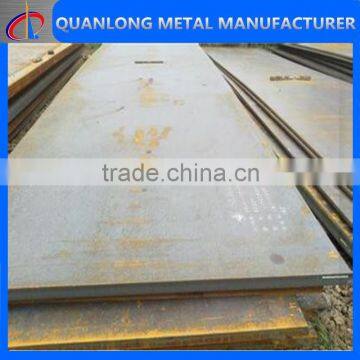 Hot Rolled Shipbuilding Marine Steel Plate