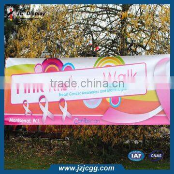 Outdoor Advertising Banner, PVC Banner, Vinyl Banner