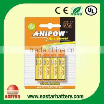 rechargeable lr03 battery