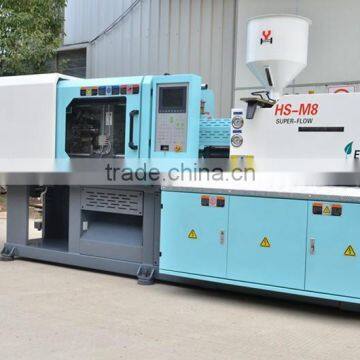 Small Size Plastic Injection Molding Machine photo-3