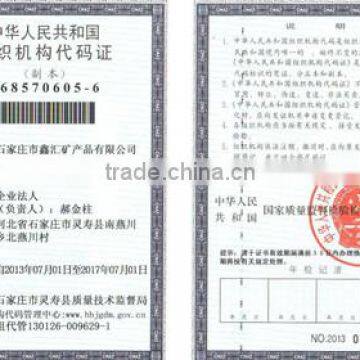 certificate of organization code