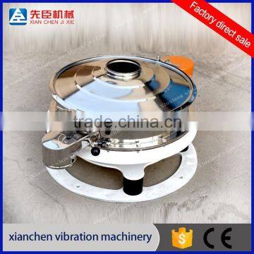 professional single deck direct discharge detergent powder vibraiton separator