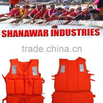 branded life vest jackets