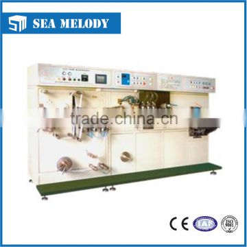 SMZG-100C Automatic Laminated Soft Tube Making Machine