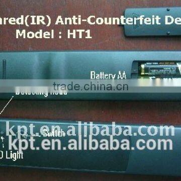 Voice Infrared (IR)Laser Pointer bill detector