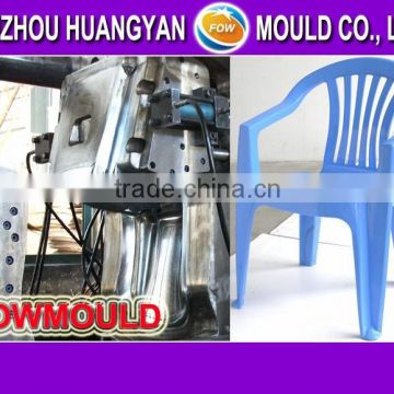 2015 Hot sale plastic children chair mold