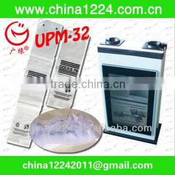 Wet Umbrella Wrapping Machines meet the need as box of light for drawing with TFT LCD