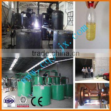 Without emission waste industrial oil purification into base oil ! ZSA china lube oil extracting machine