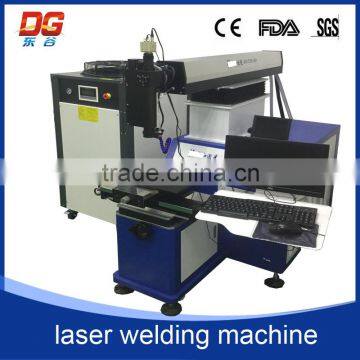 2016 Discont 200W Automatic welding machine price for stainless steel