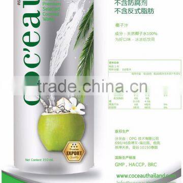 Coconut Water Coconut Juice photo-2