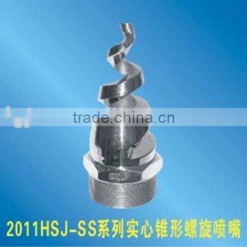 Full cone sprial spray nozzle