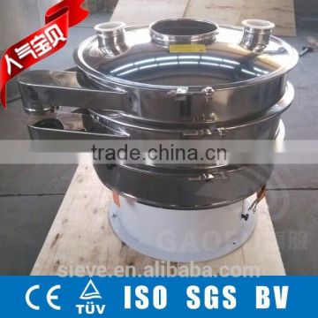 High precision cocoa powder vibrating sieve