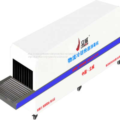 Two-way automatic operation logistic cold chain sterilization equipment