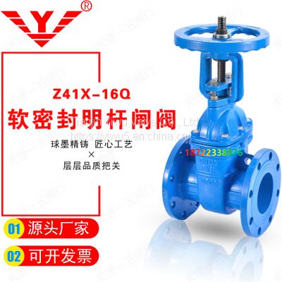 Cast iron soft seal Non rising stem gate valve Z45X-16/150LBQ