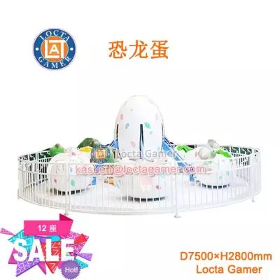 Guangdong Supply Zhongshan Tai Lok Entertainment manufacturing small and medium-sized indoor and outdoor play equipment automatic lift rotating hydraulic dinosaur egg automatic aircraft