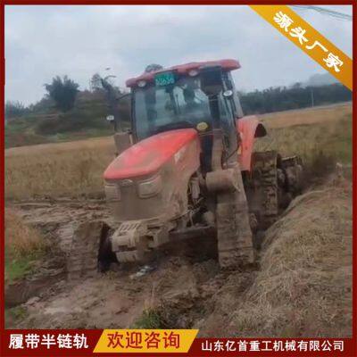 Customized anti slip and anti sinking measures for tractor track chassis modification