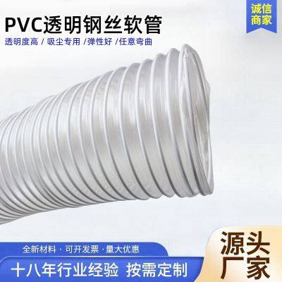 PVC transparent ventilation pipe