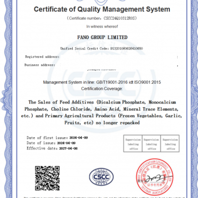 Certificate of Quality Management System