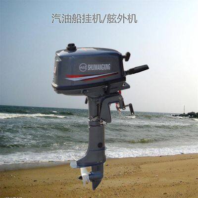 Двухтактный бензиновый наружный двигатель с ручным запуском, коротким валом и мощностью 6 л.с., высококачественный наружный мотор WaterStar 6 HP