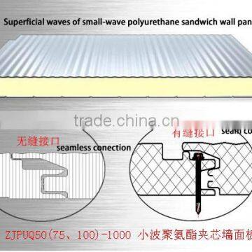 60mm pu sandwich panel for pre-engineered steel buildings