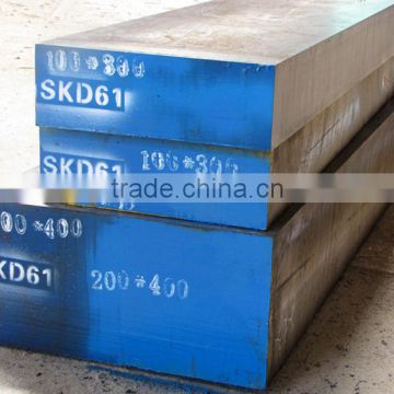 Hot Work Tool Steel H13/1.2344/SKD61plate plastic sheet pile