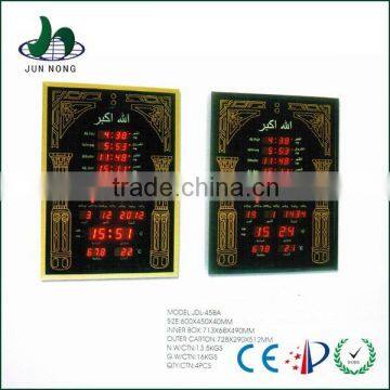 2015 Modern wholesale price mosque azan clock