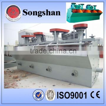 high efficient flotation machine