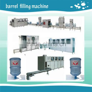 Automatic manufacturing water purifier/drinking water /big water filling