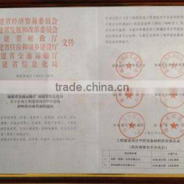 National Project Supplier License