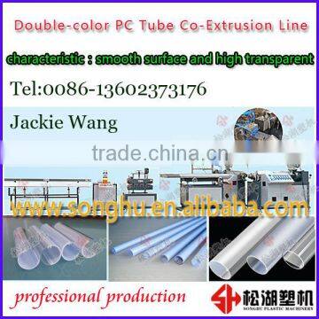 2015 Best selling products automatic pc T8 tube led light process equipments