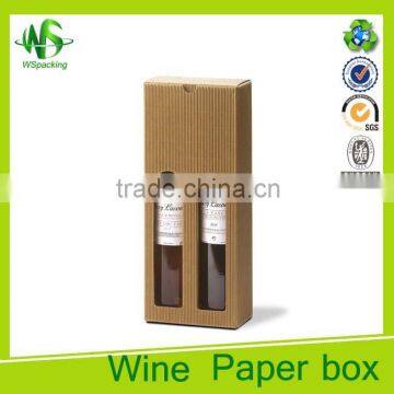 Two bottle Christmas wine beer bottle gift boxes