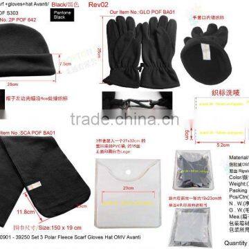 polar fleece set( 3 hat+scarf+glove)