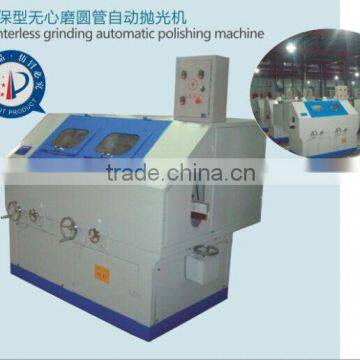 HIGH EFFICIENT METAL STAINLESS STEEL TUBE POLISH MACHINE