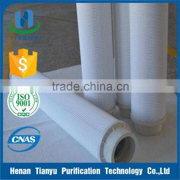 security water filter cartridge