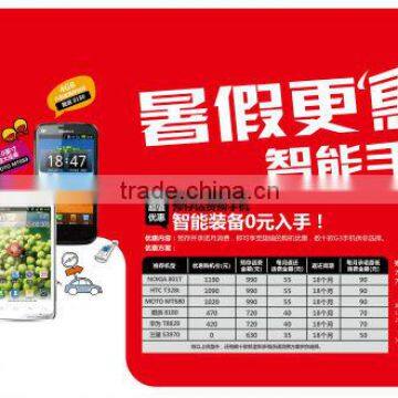 bus stop advertising scrolling billboards