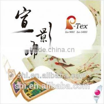 P-Tex wallpaper Printing Materials