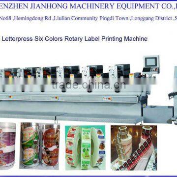 cheapest Adhesive sticker label printing machine (JH-300)