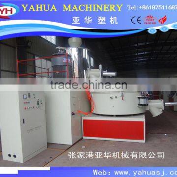 high speed mixing machine/ plastic mixing machine unit/SRL series high speed PVC mixer/mixing machine/mixing unit