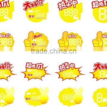inflatable feather PVC hang tag