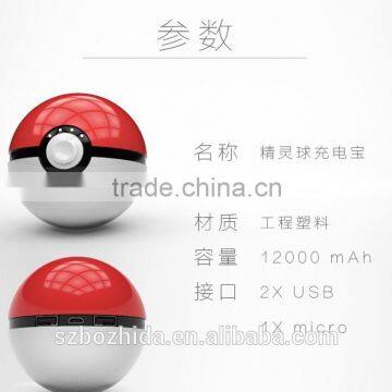 Factory Sell Directly Hot Pokemon Ball Power Bank With 10000mAh Pokemon Power Bank Ball for Big Promotion photo-4