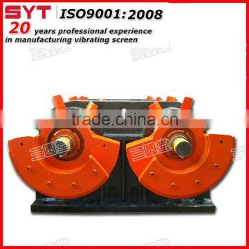 vibrating motor