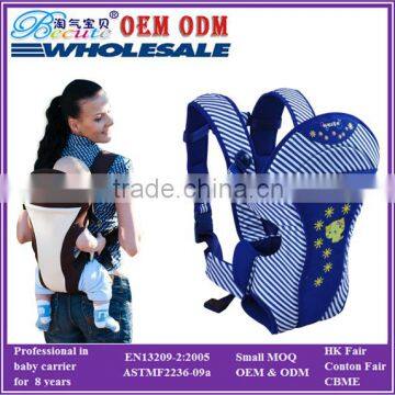 Mother care leather baby carrier bag backpack