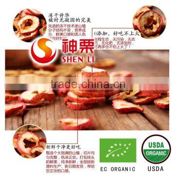 Freeze Dried Fruit Powder,Freeze Dried Hawthorn Berry Powder photo-5