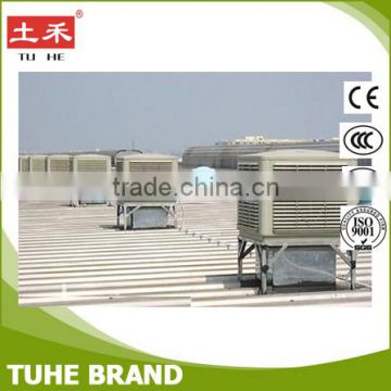 TUHE factory industrial air conditioner roof top water air coolers