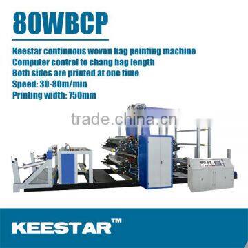 Keestar rice flour ppwoven bag sewing line